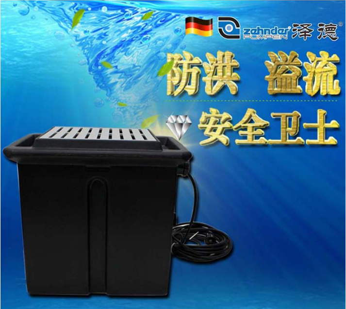 泽德污水提升器