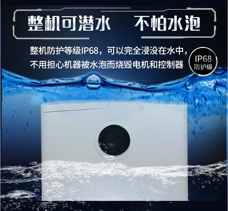 泽德污水提升器