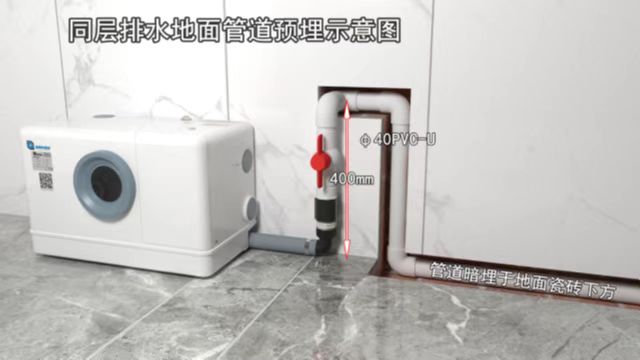 卫生间污水提升器